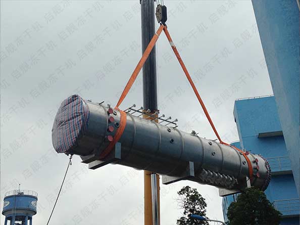 低温连续干燥机